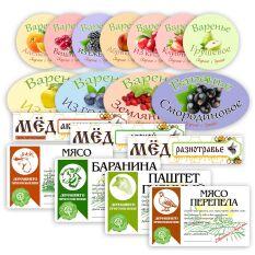 КОНСЕРВАЦИЯ ПЛЕНКА